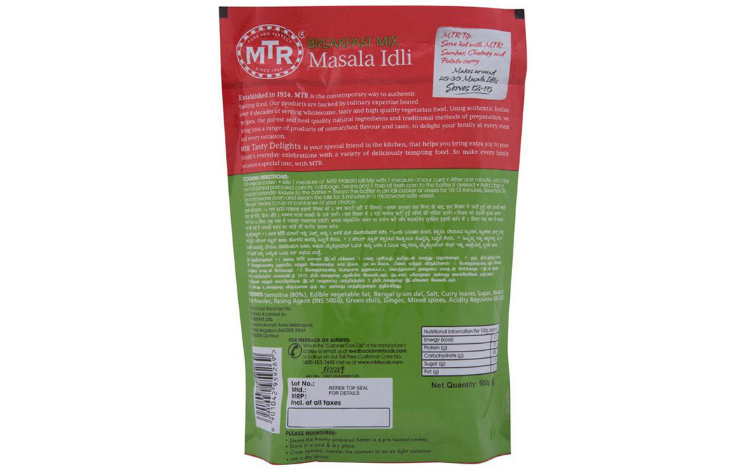 MTR Masala Idli    Pack  500 grams